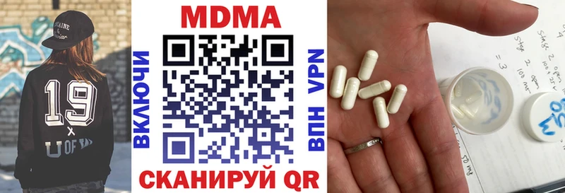МДМА VHQ  OMG ссылки  Шали 
