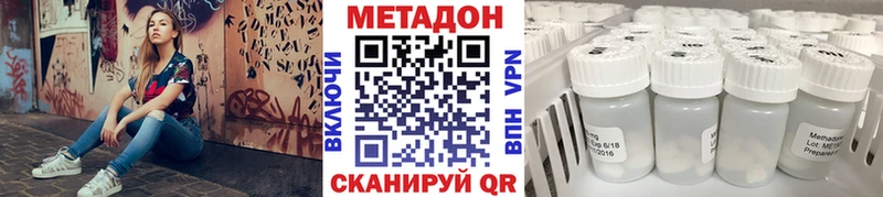 OMG ССЫЛКА  Шали  МЕТАДОН VHQ  цена  