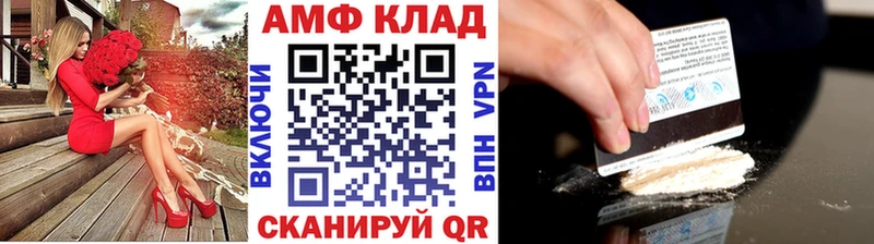 Первитин мет  Шали 