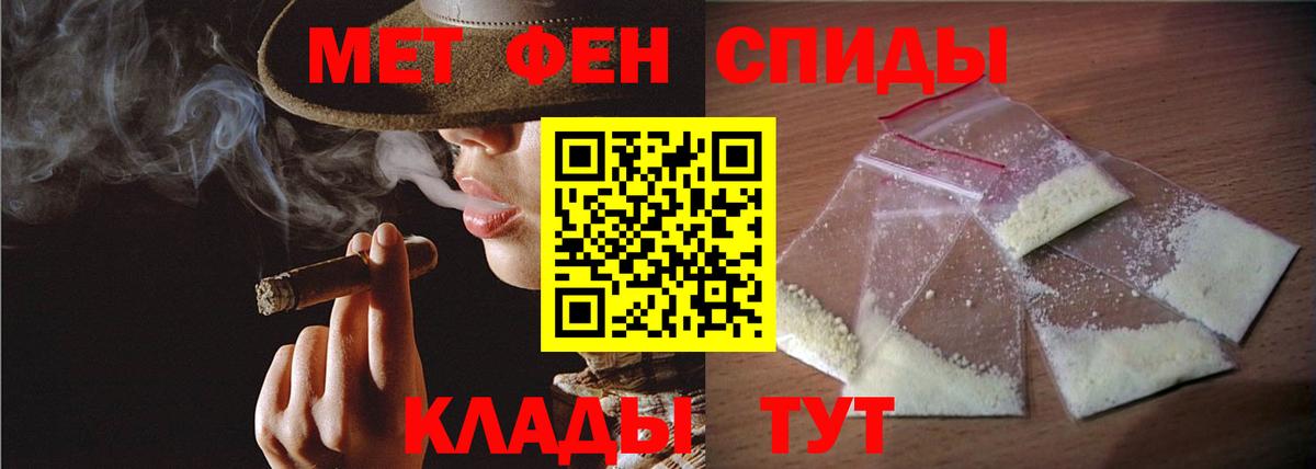 Шали  Первитин мет  Вход с VPN 