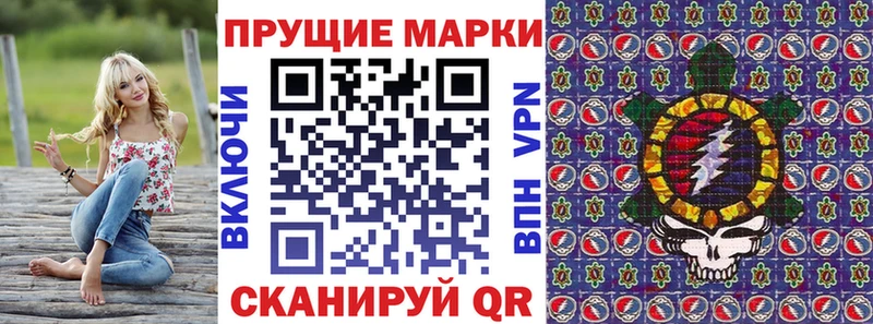KRAKEN как войти Шали Марки NBOMe 1,5мг как найти закладки