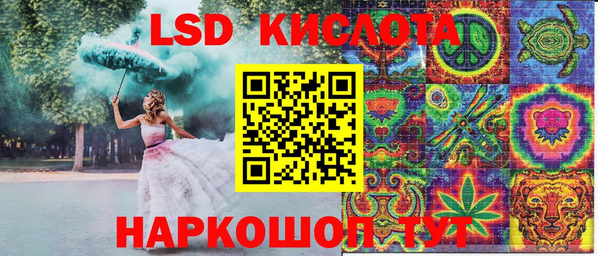 Наркотические марки 1,8мг Шали