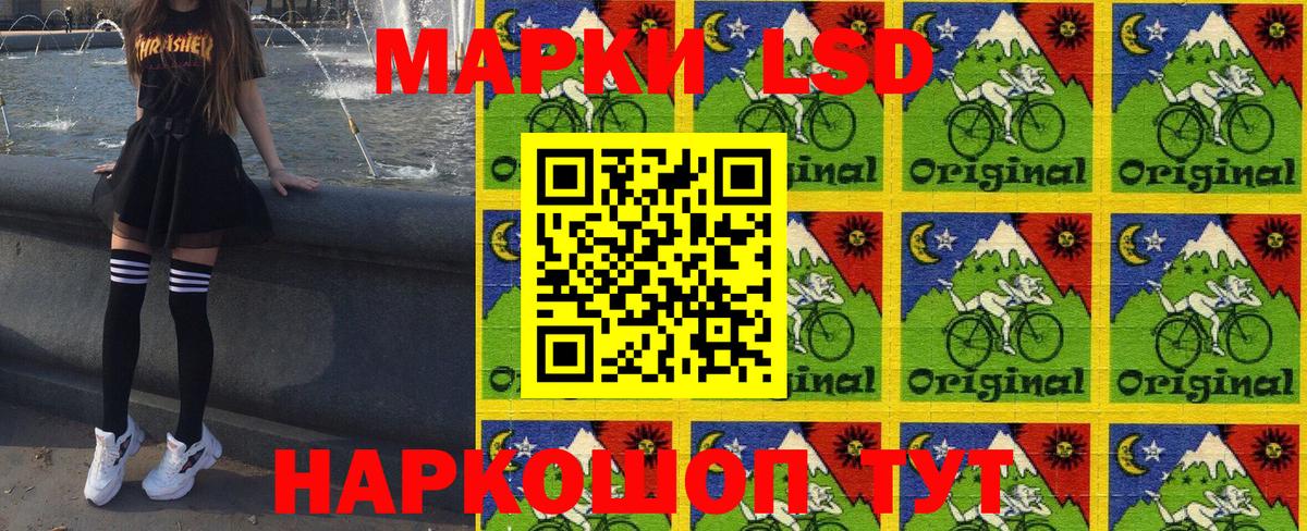 Марки NBOMe 1500мкг Шали