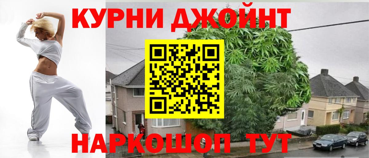 Бошки Шишки VHQ  Шишки марихуана VHQ  Шали  Бошки Шишки сатива  Вход с VPN  Бошки Шишки SATIVA & INDICA 
