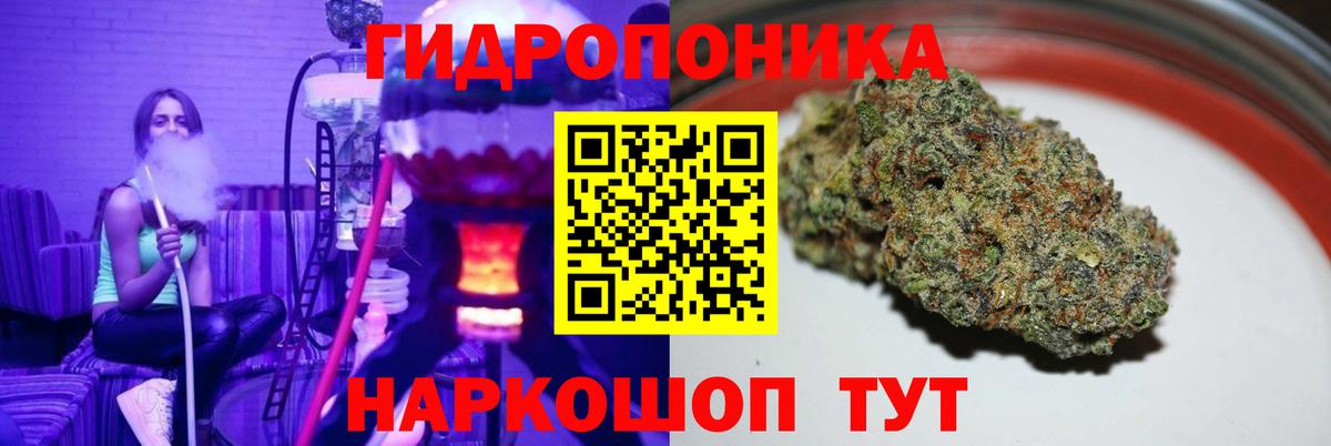 МАРИХУАНА AK-47 Шали