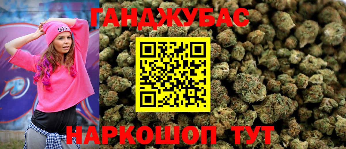 Конопля Bruce Banner  Шали  Бошки Шишки семена 