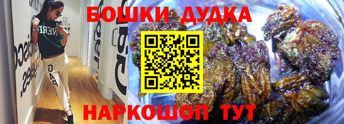 Канабис VHQ Шали